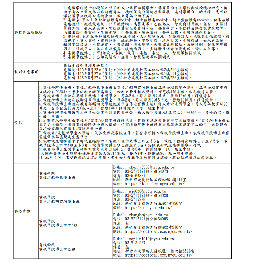 螢幕擷取畫面 2026-03-06 111453.png