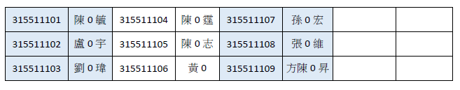 螢幕擷取畫面 2026-05-04 100738.png