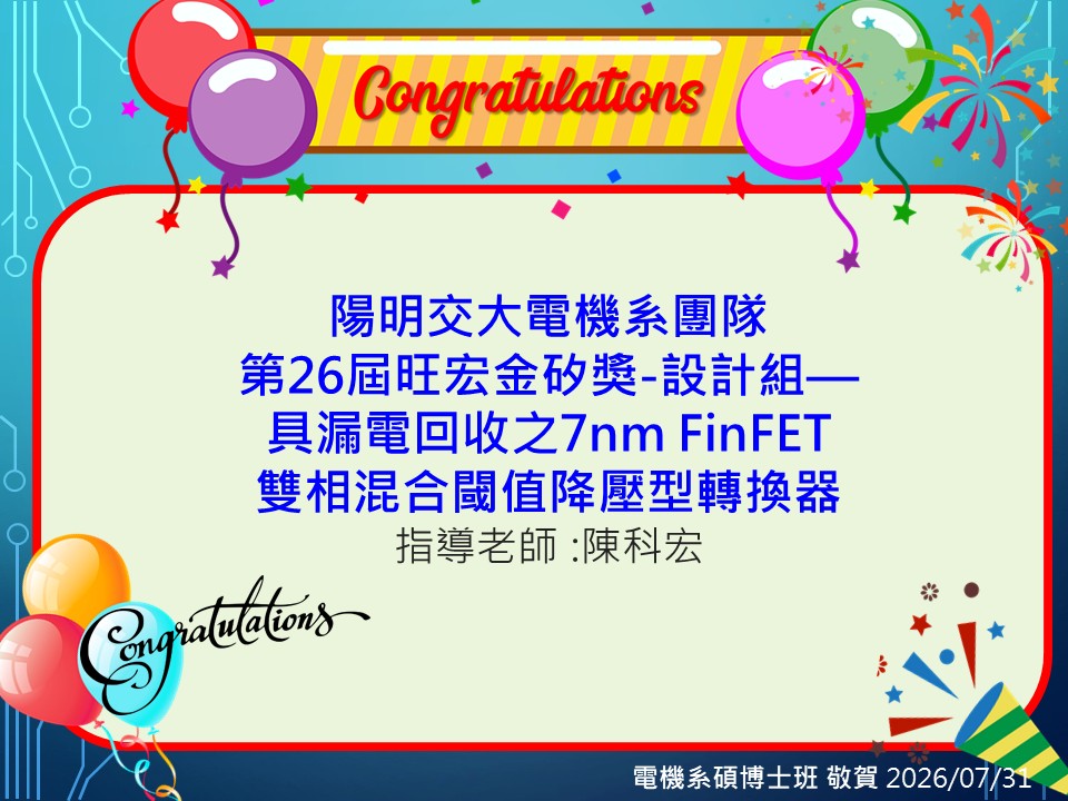 恭賀圖3.jpg