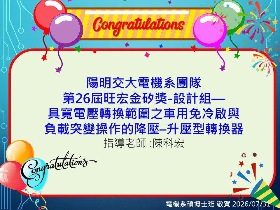 恭賀圖4.jpg