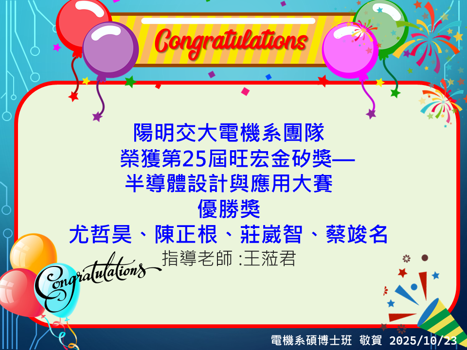 投影片25.PNG